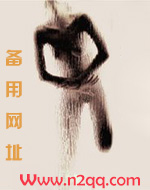 逃之娆娆